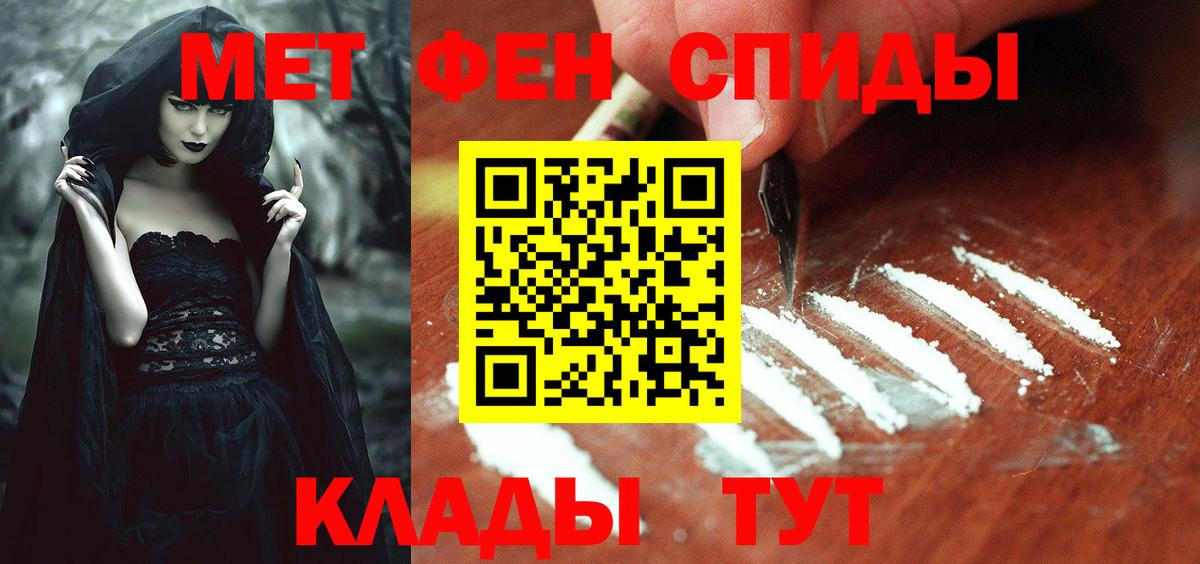 Пугачёв  Амфетамин Premium  МЕГА   Вход с VPN  АМФЕТАМИН 