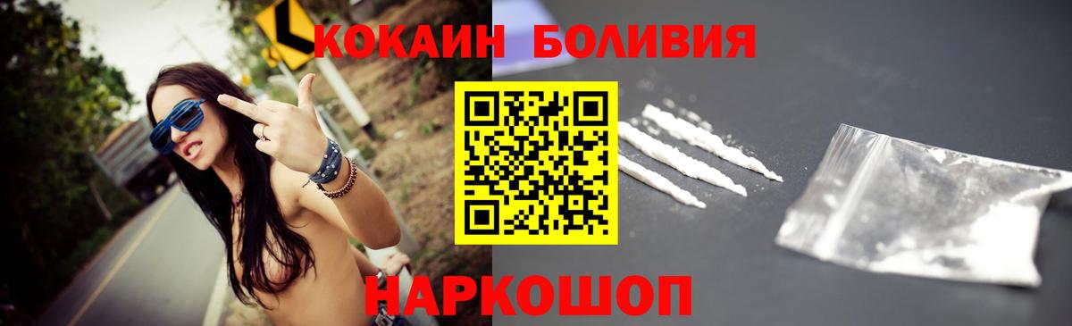 COCAIN Columbia Пугачёв