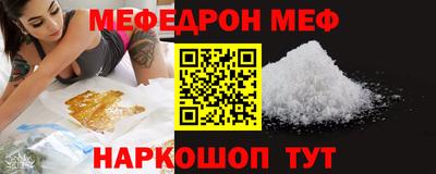 шишки Бугуруслан