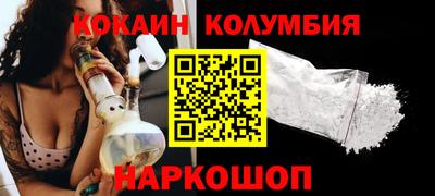 шишки Бугуруслан