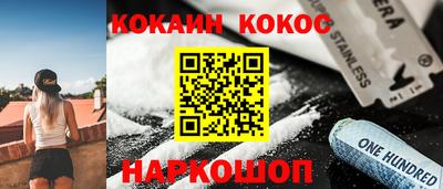 гашиш Будённовск