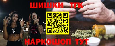 гашиш Будённовск
