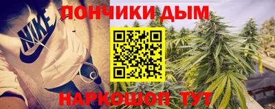 гашиш Будённовск