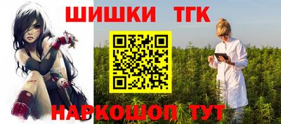 шишки Бугуруслан