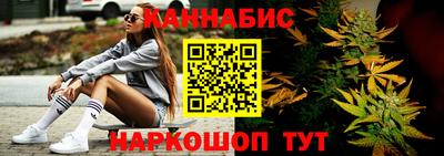 дистиллят марихуана Бузулук