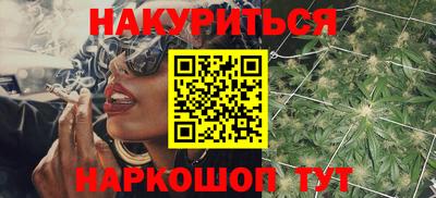 дистиллят марихуана Бузулук