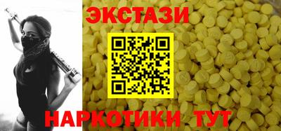 шишки Бугуруслан