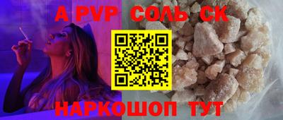 гашиш Будённовск