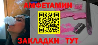 шишки Бугуруслан