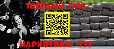 гашиш Будённовск