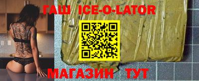 шишки Бугуруслан