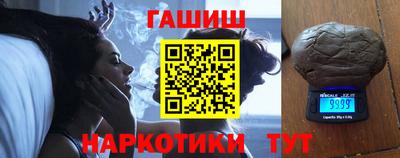 дистиллят марихуана Бузулук