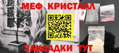 шишки Бугуруслан