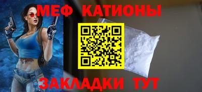 шишки Бугуруслан