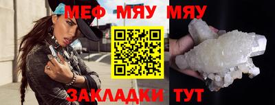 шишки Бугуруслан