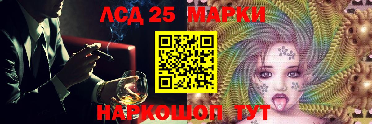 ЛСД экстази ecstasy Пугачёв