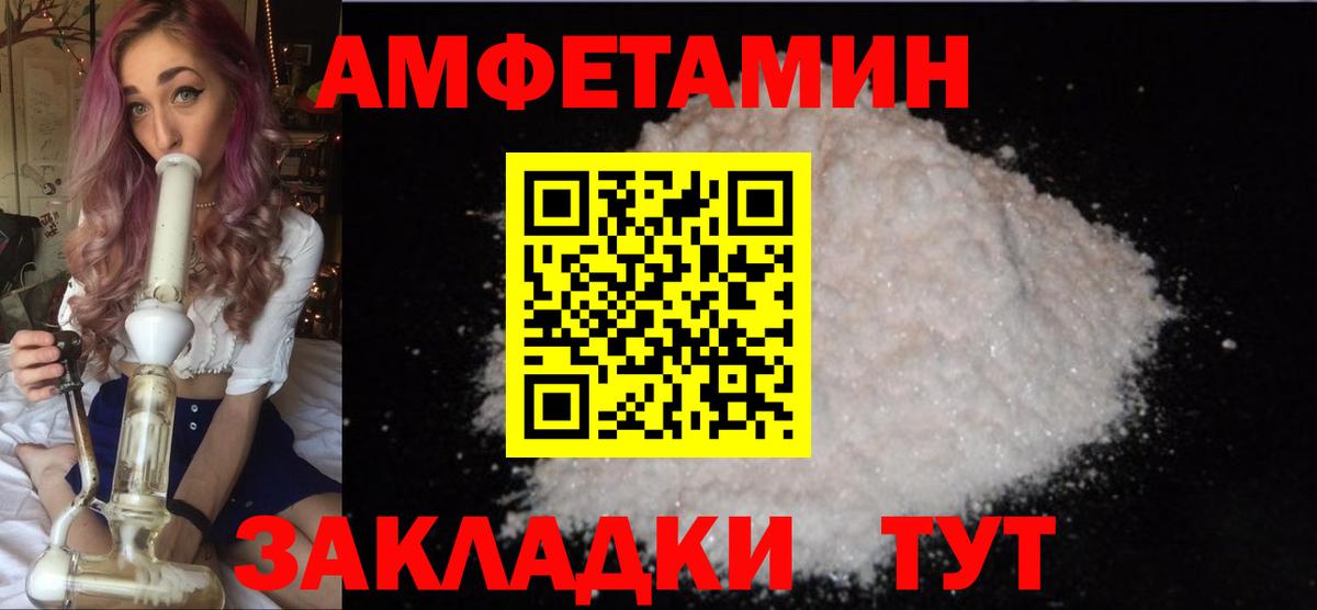 Пугачёв  Метамфетамин Methamphetamine  МЕТАМФЕТАМИН  Вход с VPN 