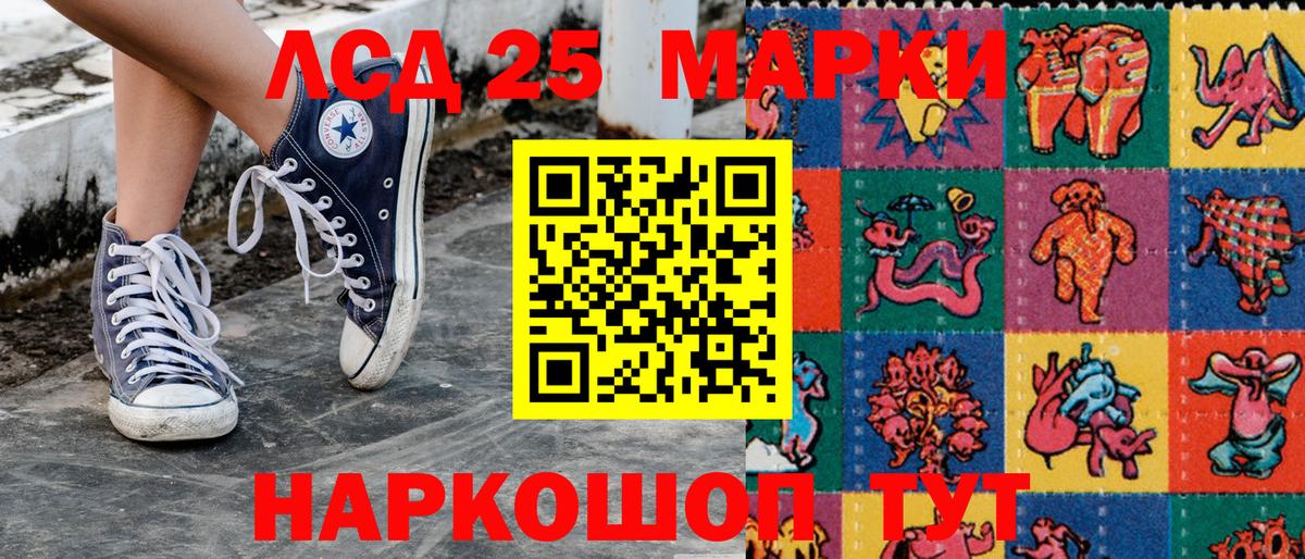 Наркотические марки 1,8мг Пугачёв