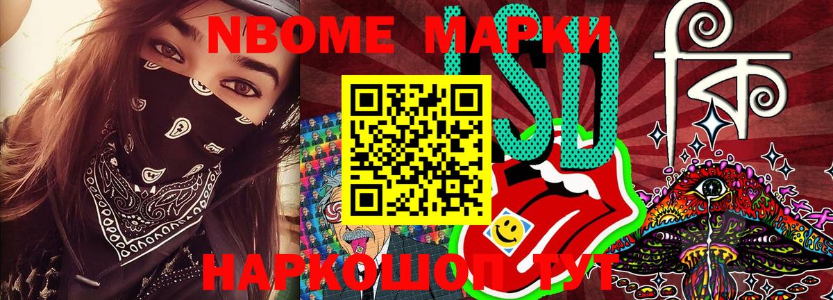 Пугачёв  Наркотические марки 1,5мг  закладки  Вход с VPN 