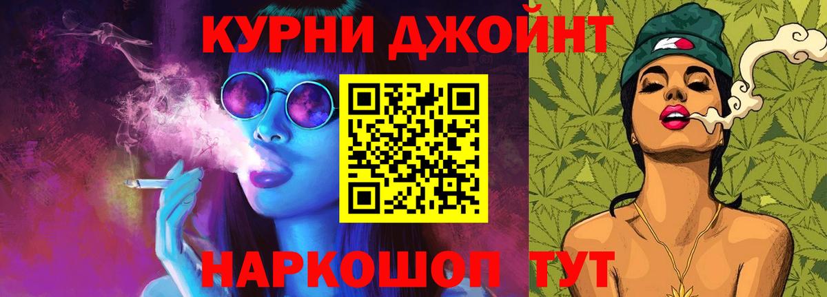 Марихуана сатива Пугачёв